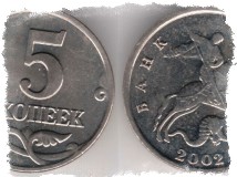 Обряд на удачу с монетой
