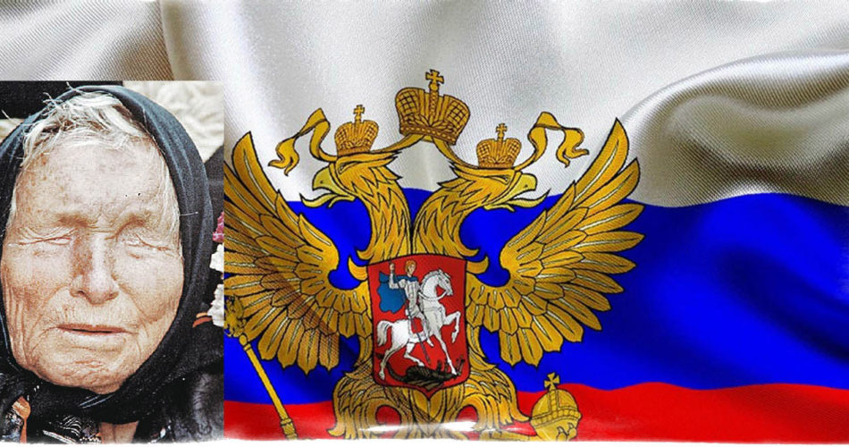 Предсказания Ванги о России