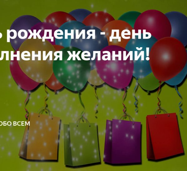 Ритуалы на исполнение желаний — как изменить жизнь к лучшему ritualy na ispolnenie zhelanij kak izmenit zhizn k luchshemu 600x550 - Ритуалы на исполнение желаний — как изменить жизнь к лучшему